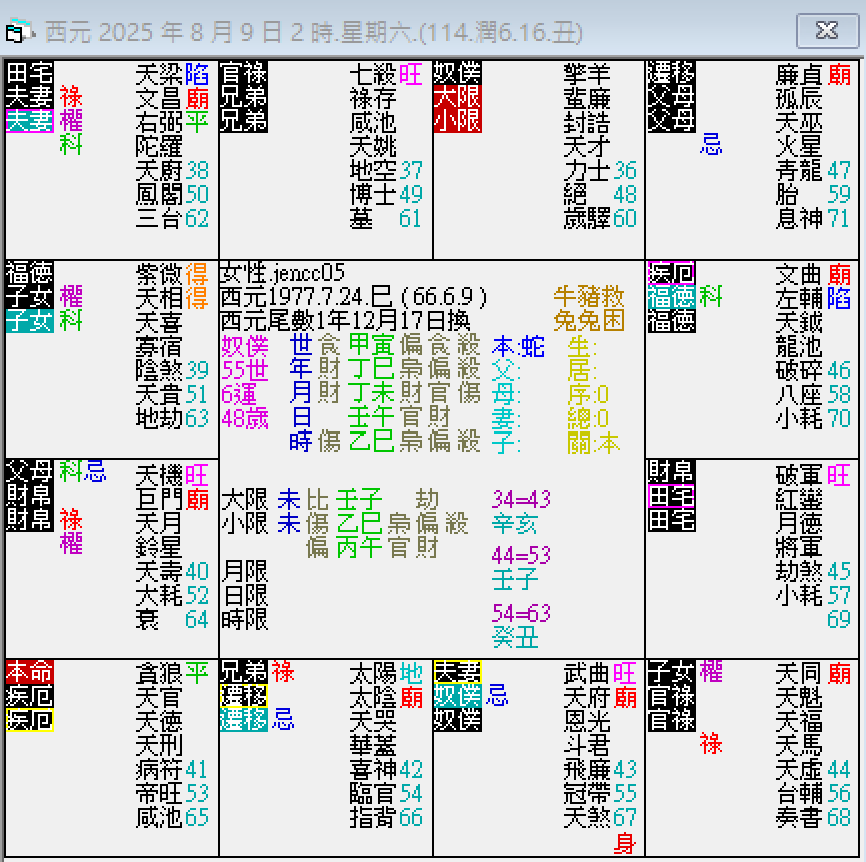 螢幕擷取畫面 2025-01-09 023443.png